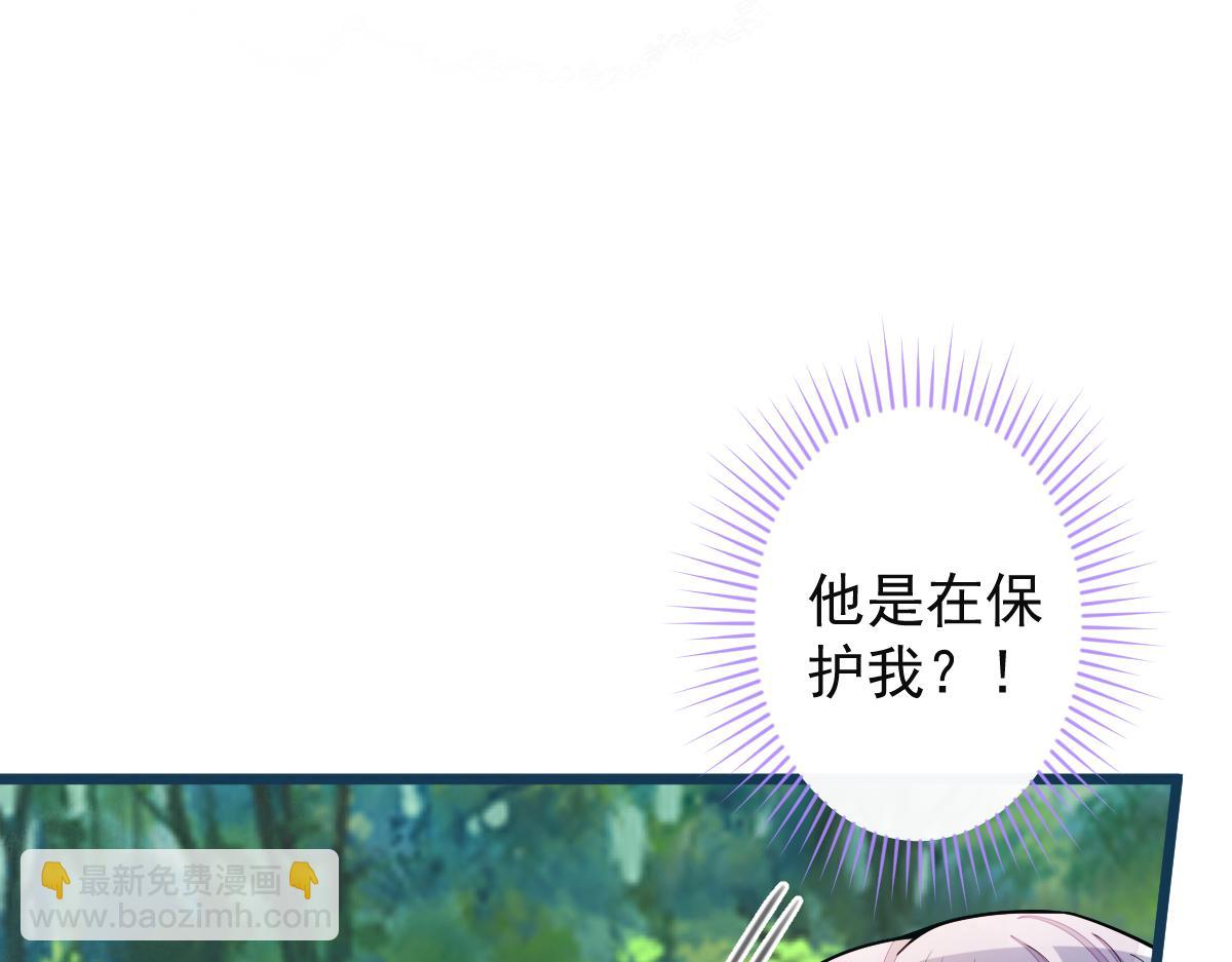 《狼的回报》56-危急时刻，患难返祖！ 第48页