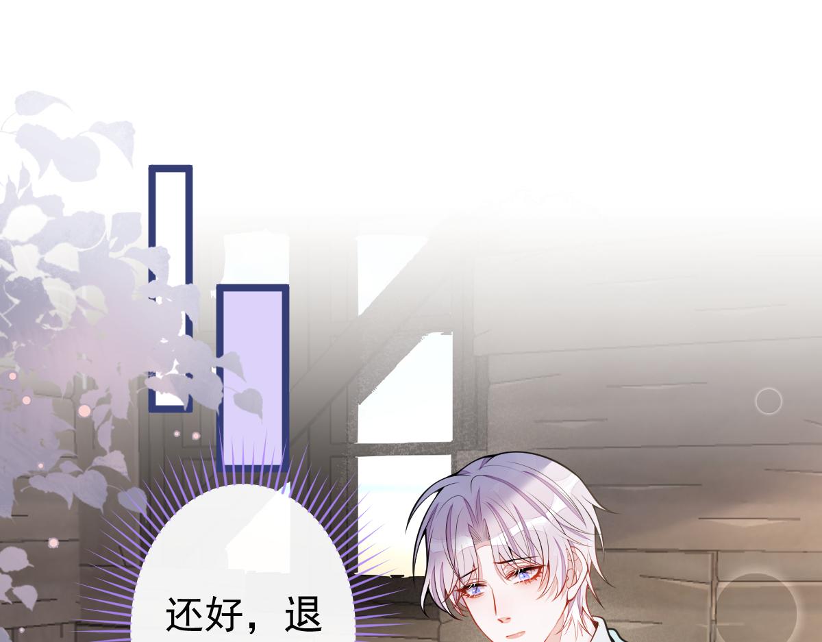 《狼的回报》56-危急时刻，患难返祖！ 第5页