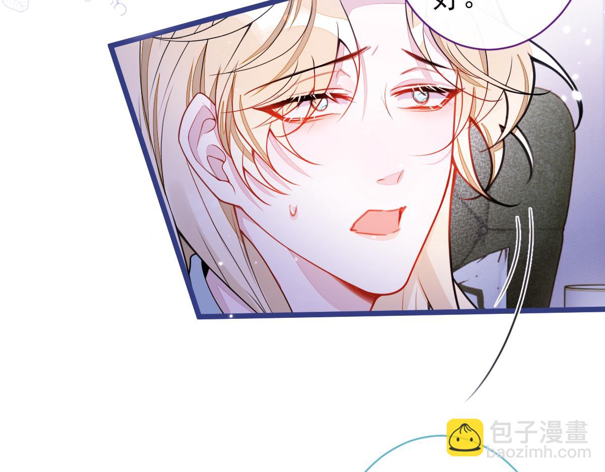 《狼的回报》57-失忆。 第12页