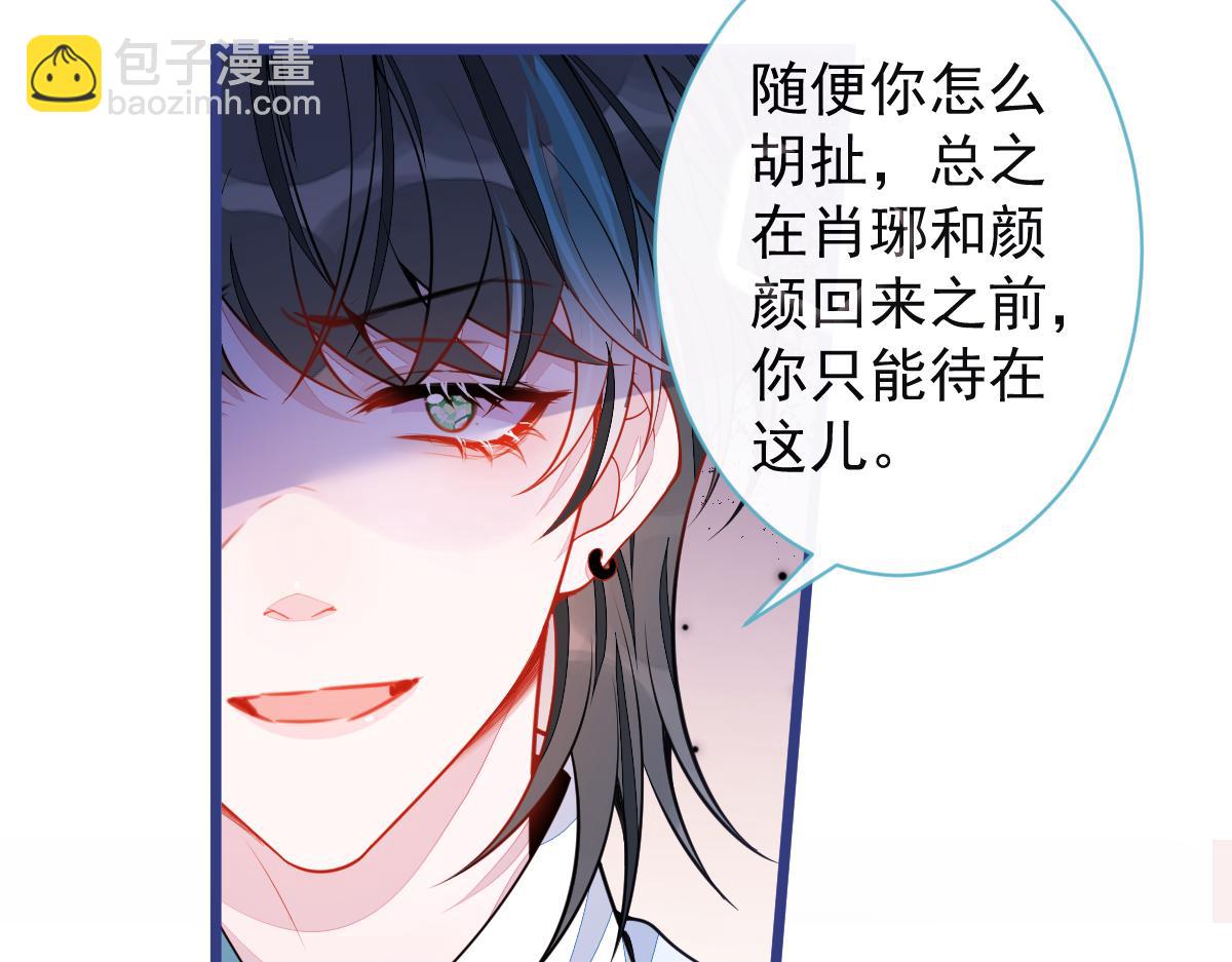 《狼的回报》57-失忆。 第13页