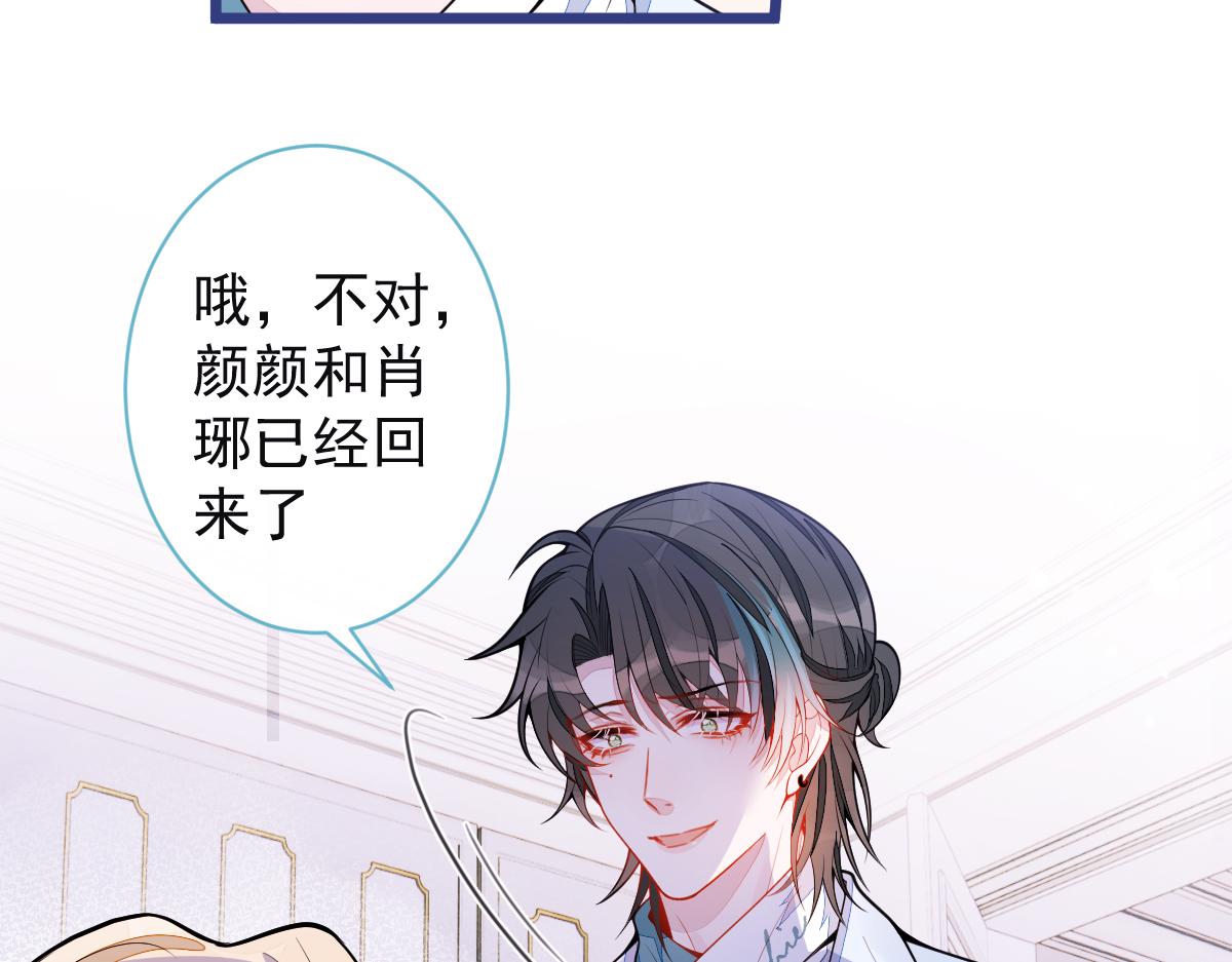 《狼的回报》57-失忆。 第14页