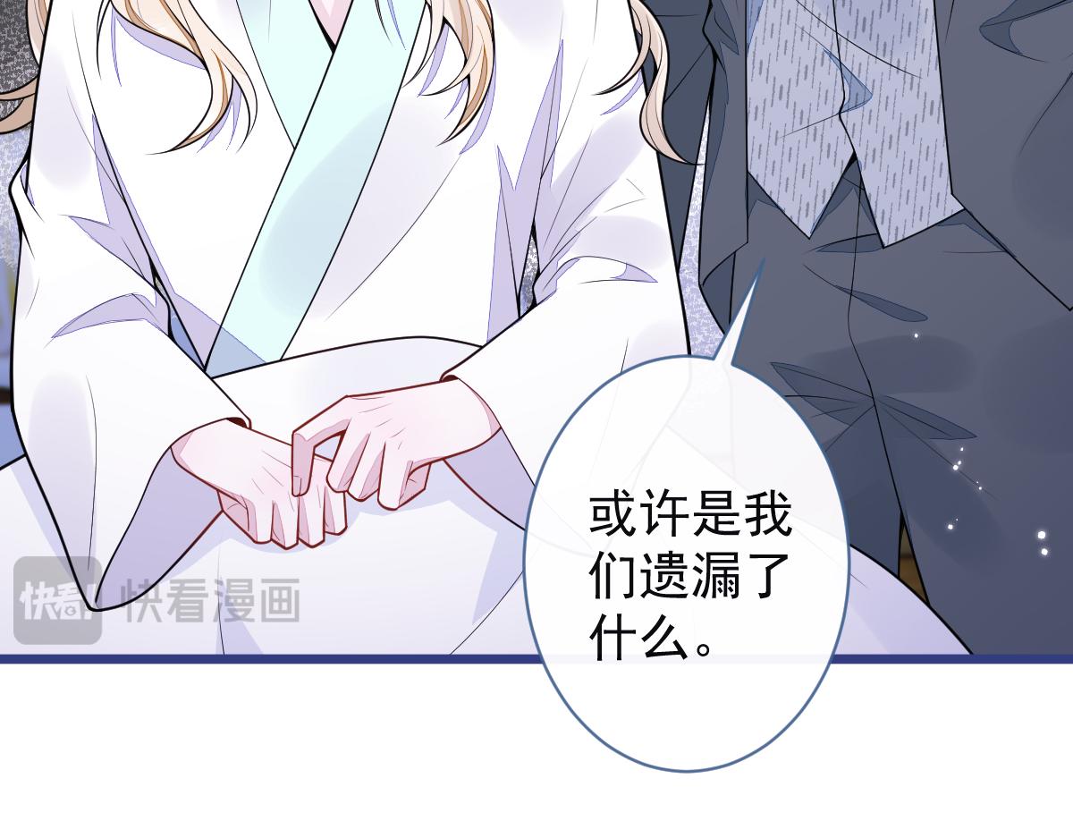 《狼的回报》57-失忆。 第27页
