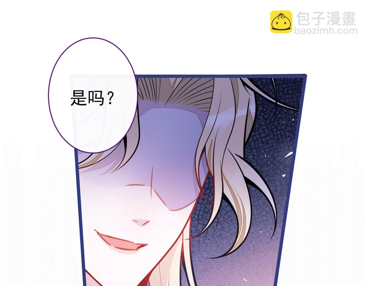 《狼的回报》57-失忆。 第28页