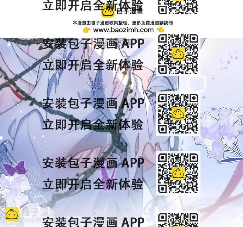 《狼的回报》57-失忆。 第2页