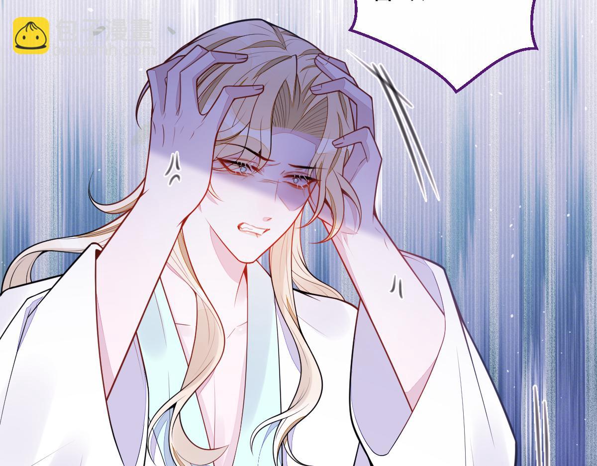 《狼的回报》57-失忆。 第30页