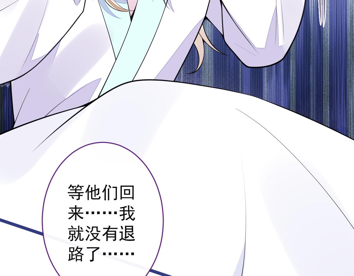 《狼的回报》57-失忆。 第31页