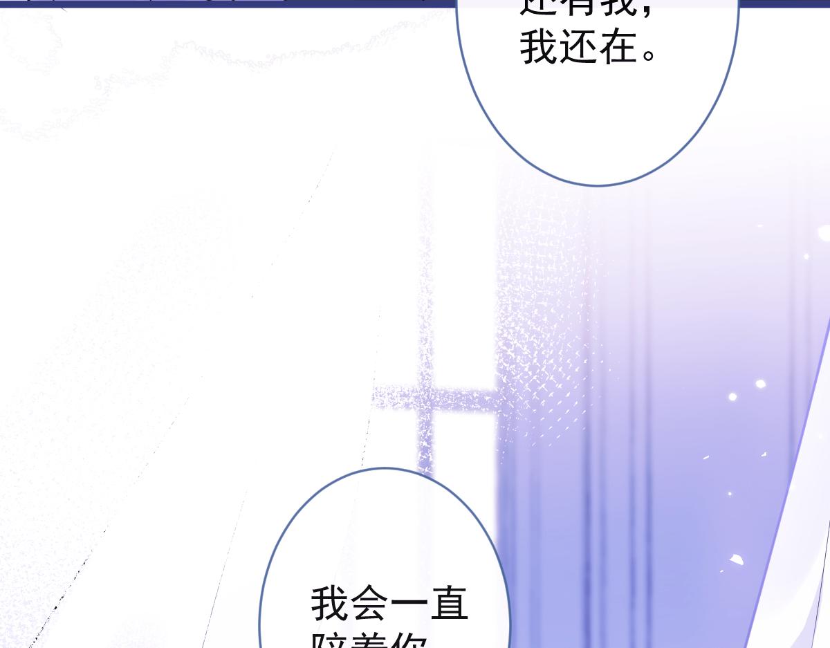 《狼的回报》57-失忆。 第34页