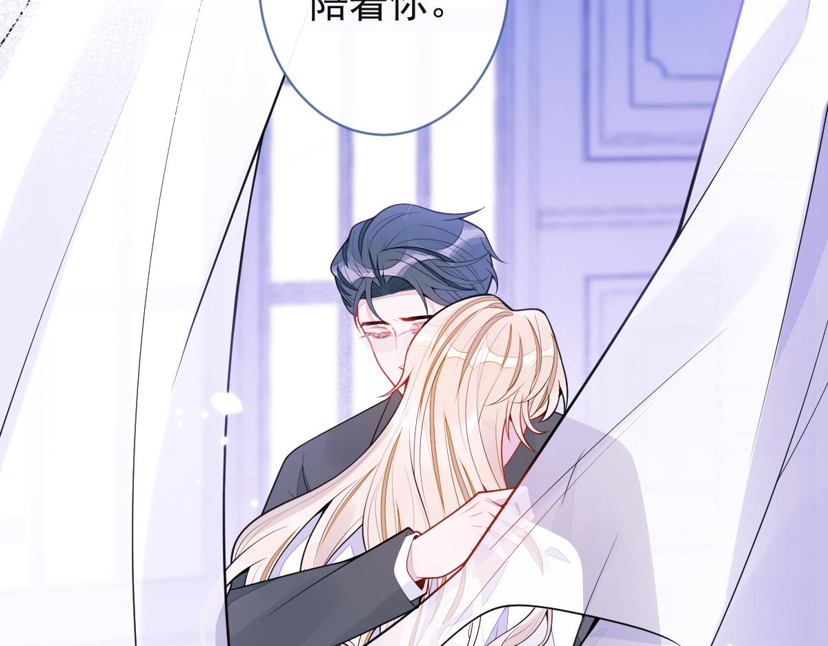 《狼的回报》57-失忆。 第35页