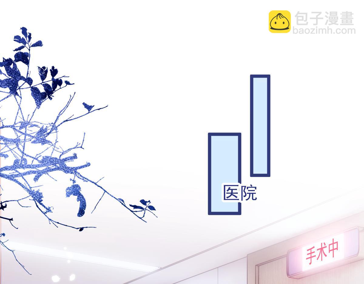《狼的回报》57-失忆。 第38页