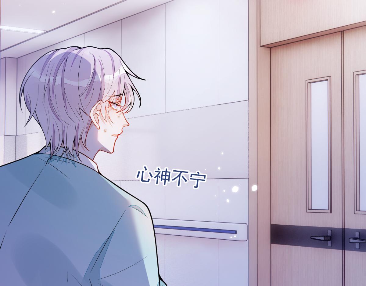 《狼的回报》57-失忆。 第39页