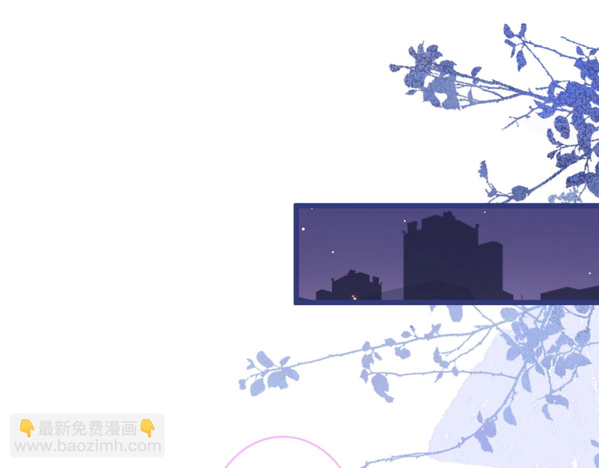 《狼的回报》57-失忆。 第45页