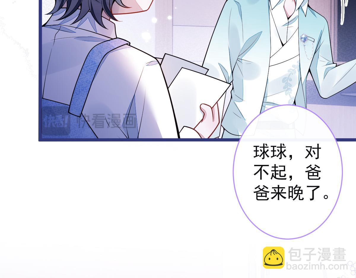 《狼的回报》57-失忆。 第47页