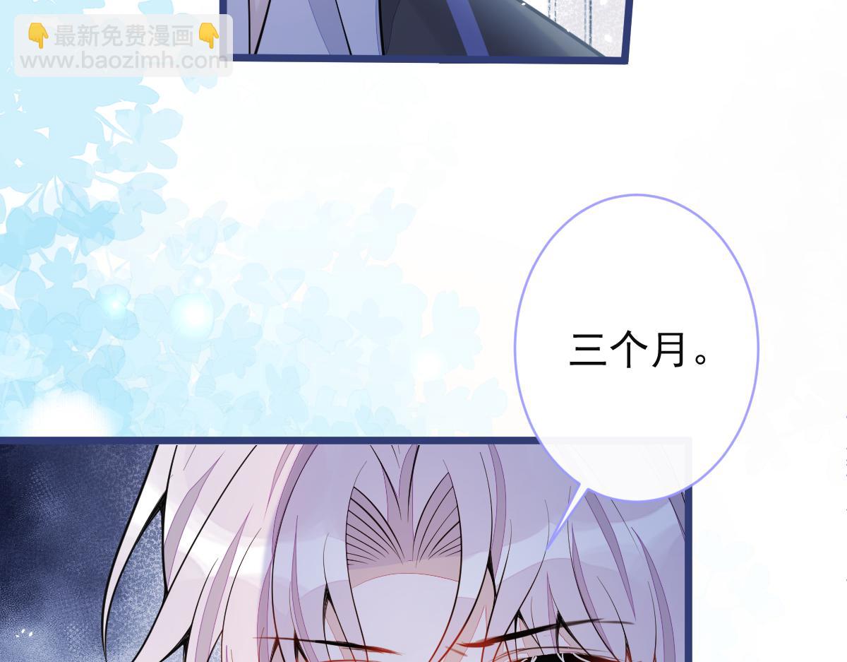 《狼的回报》60-这样对我们都好。 第15页