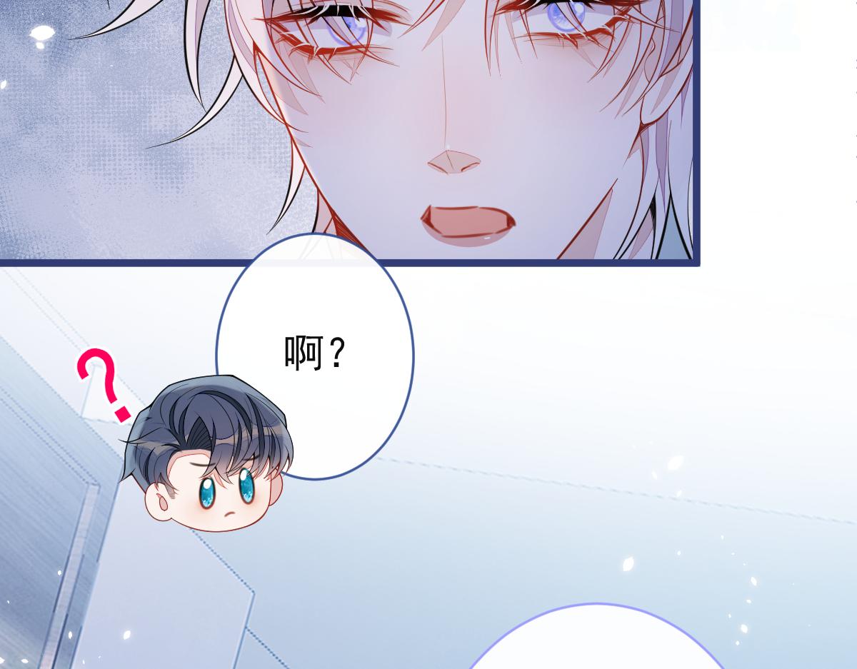 《狼的回报》60-这样对我们都好。 第16页