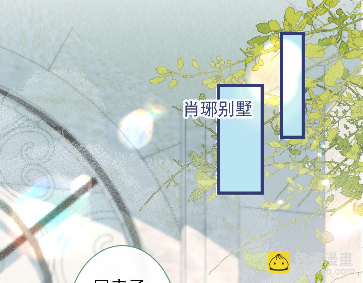 《狼的回报》60-这样对我们都好。 第20页