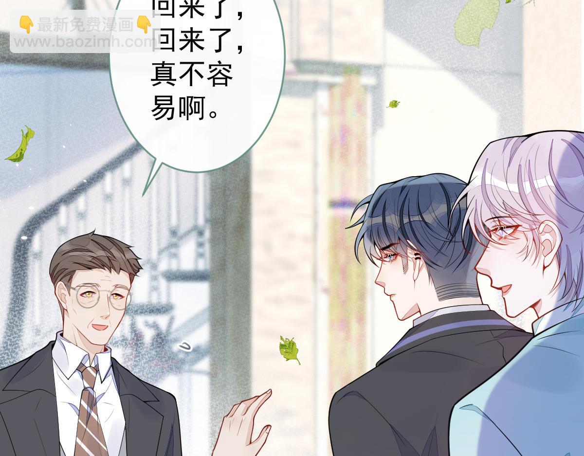 《狼的回报》60-这样对我们都好。 第21页