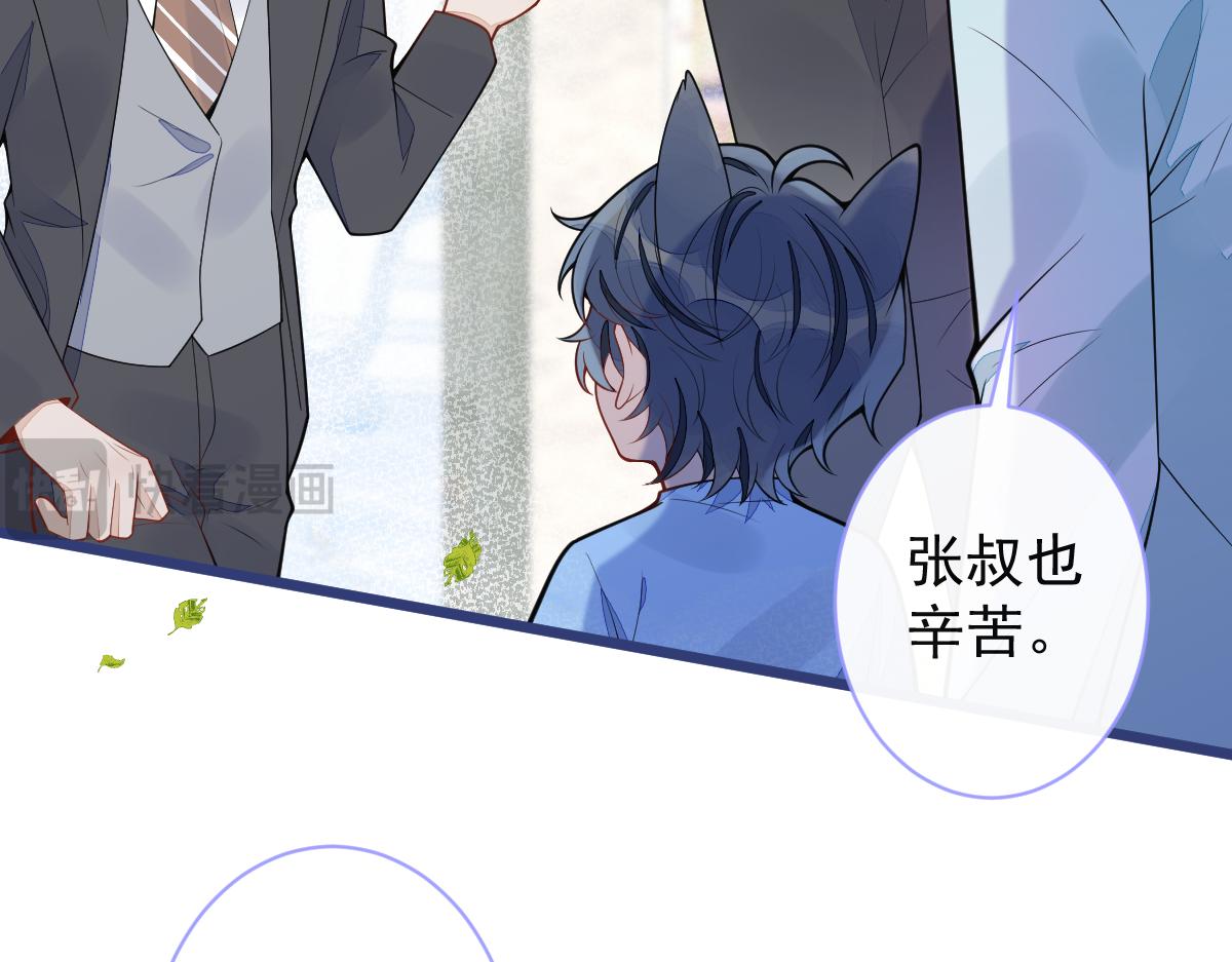 《狼的回报》60-这样对我们都好。 第22页