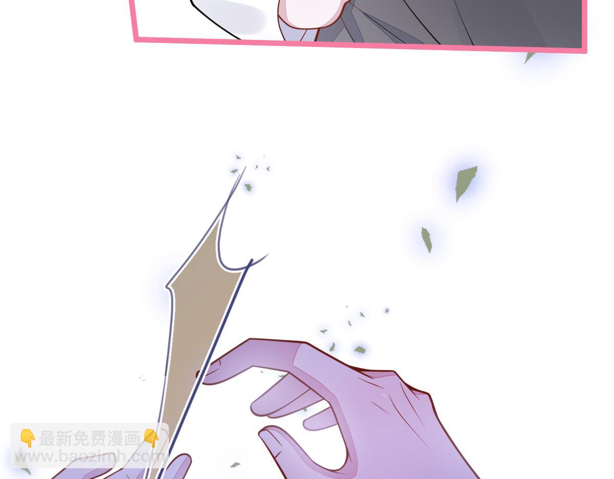 《狼的回报》60-这样对我们都好。 第29页