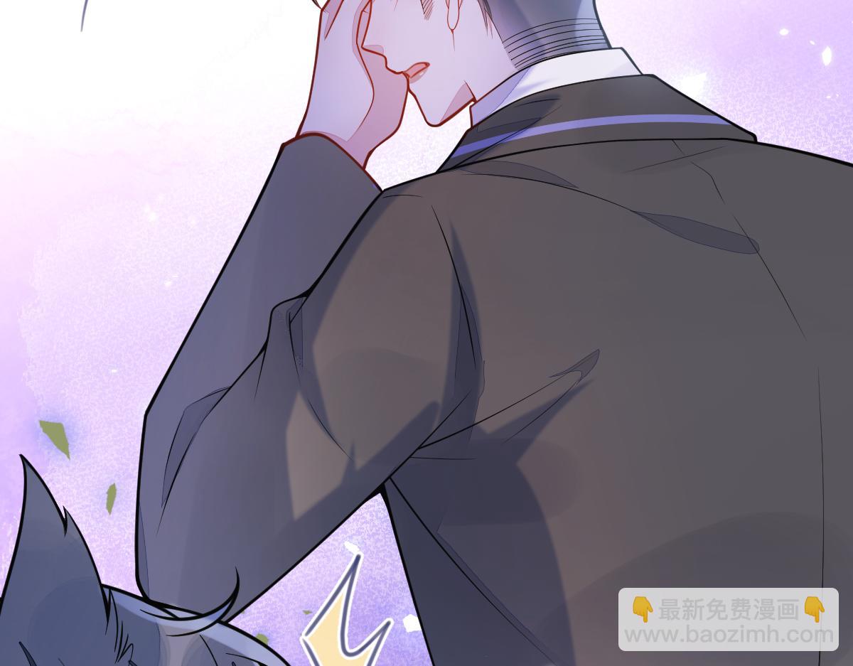 《狼的回报》60-这样对我们都好。 第31页