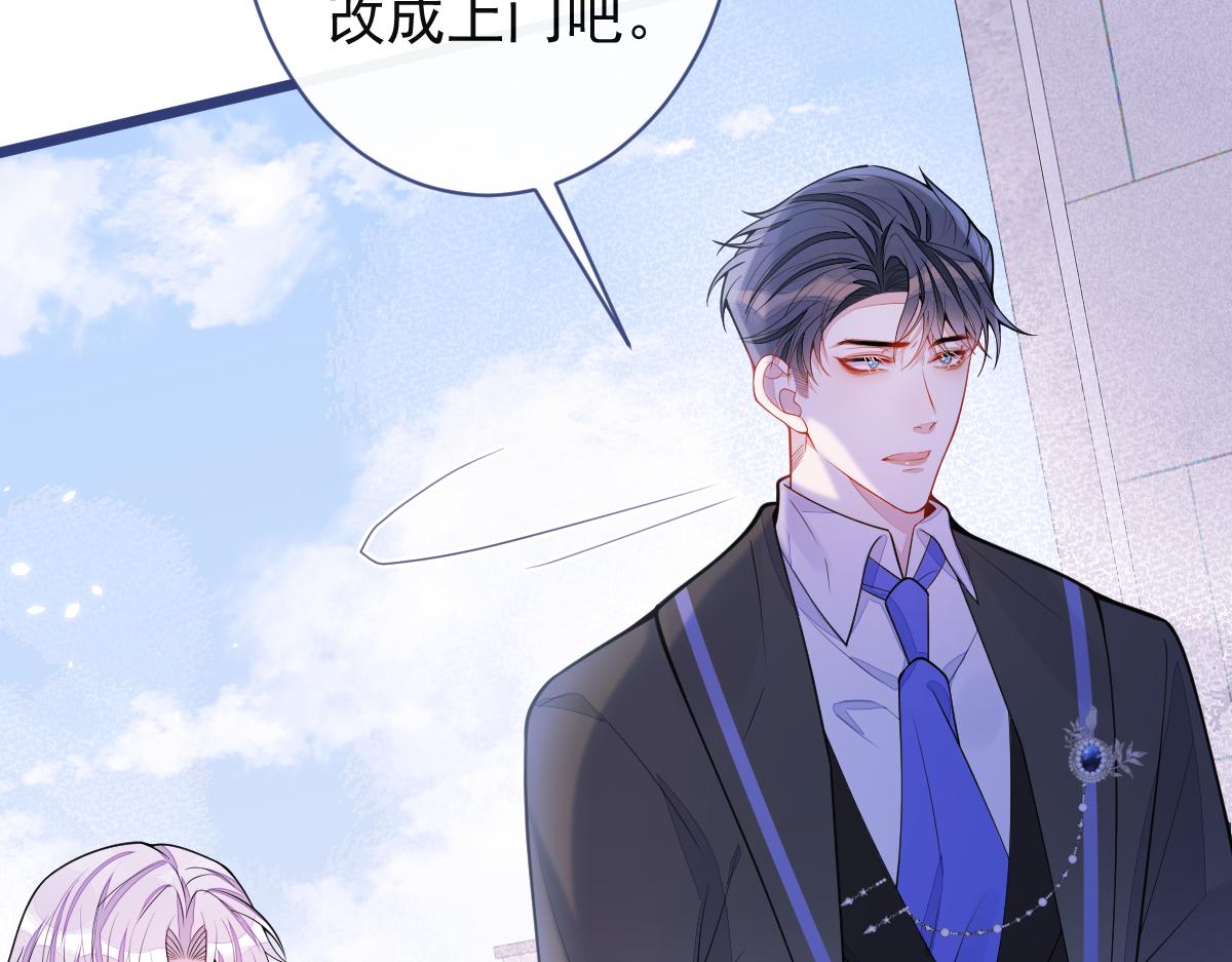 《狼的回报》60-这样对我们都好。 第33页