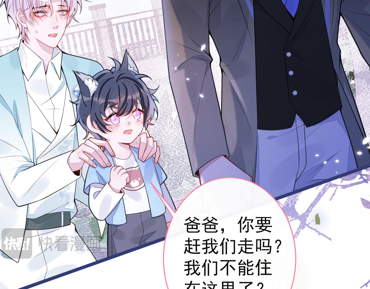 《狼的回报》60-这样对我们都好。 第34页