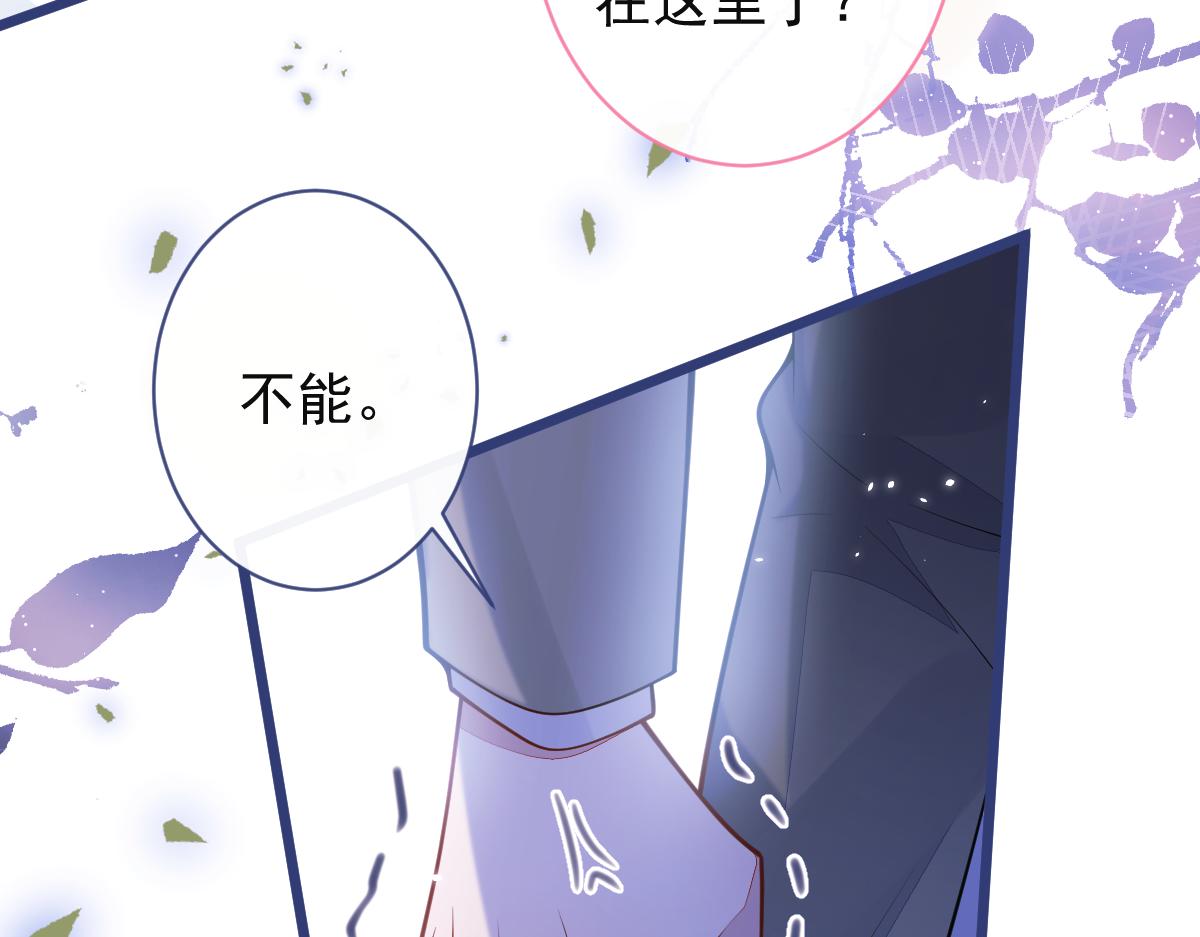《狼的回报》60-这样对我们都好。 第35页