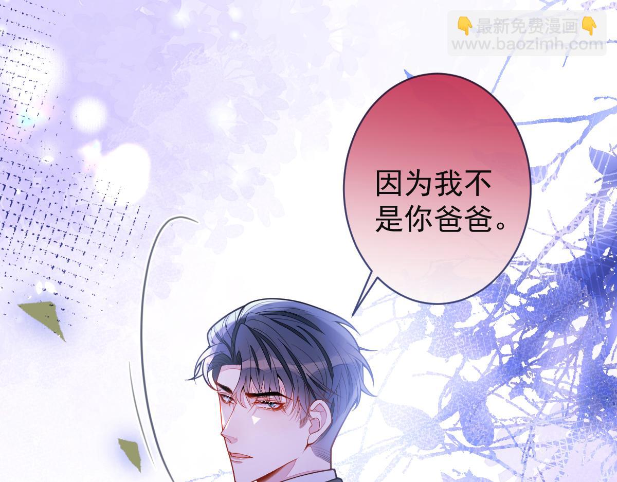 《狼的回报》60-这样对我们都好。 第38页