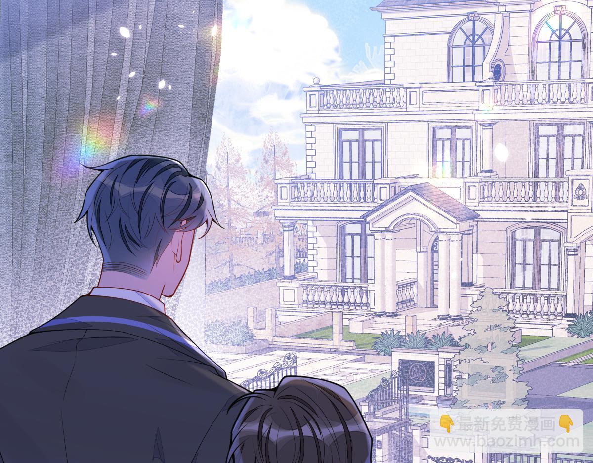 《狼的回报》60-这样对我们都好。 第42页
