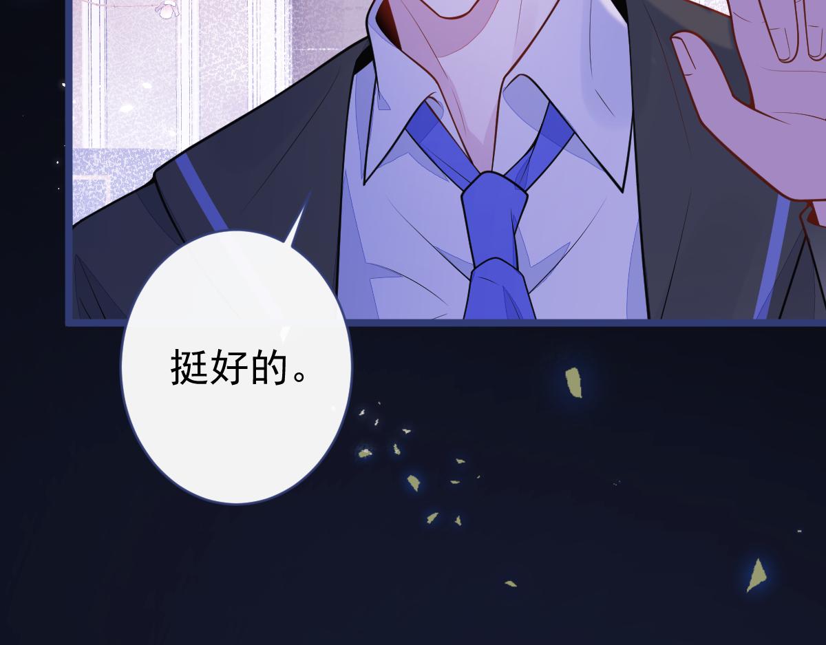 《狼的回报》60-这样对我们都好。 第45页