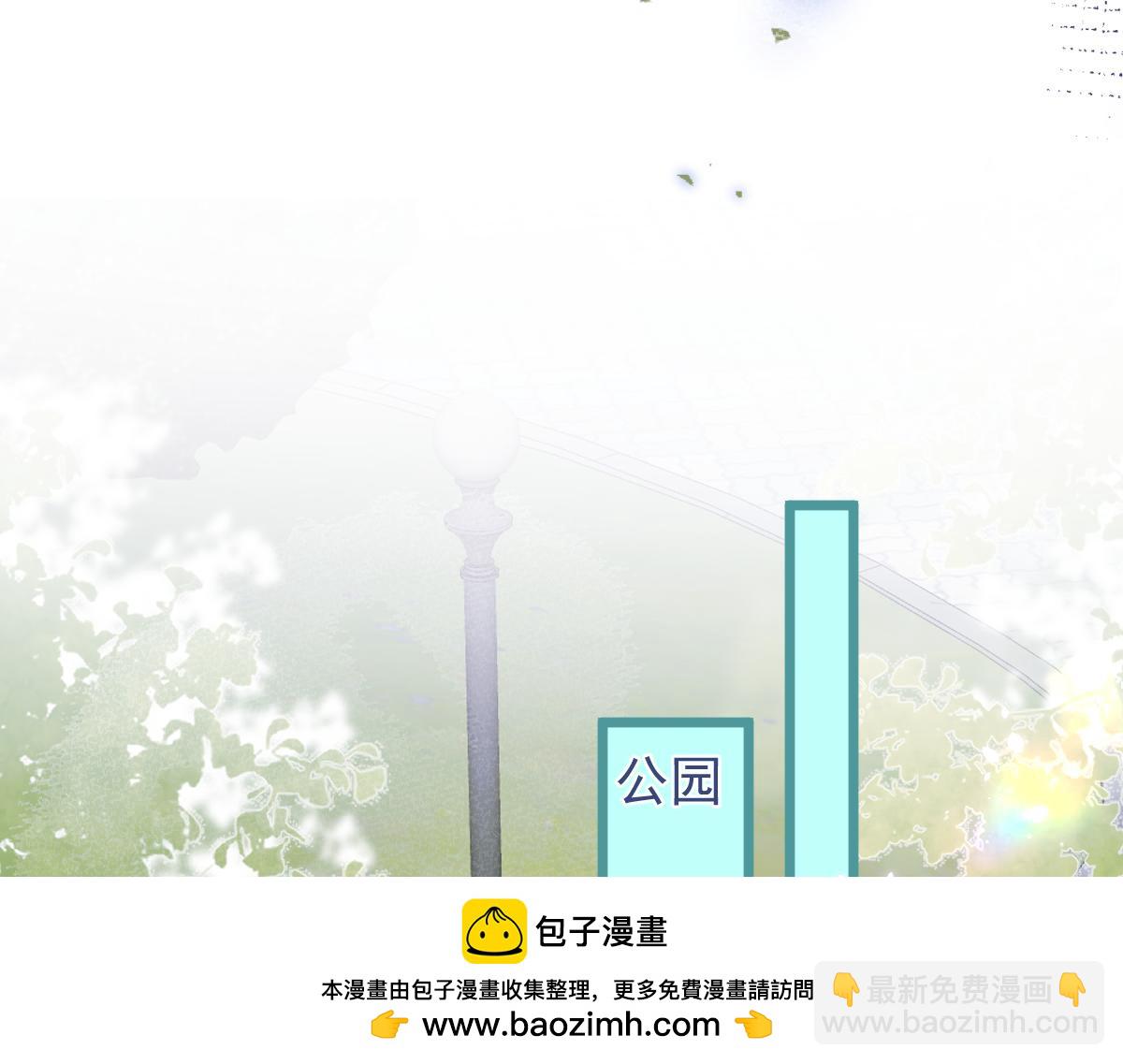 《狼的回报》60-这样对我们都好。 第50页