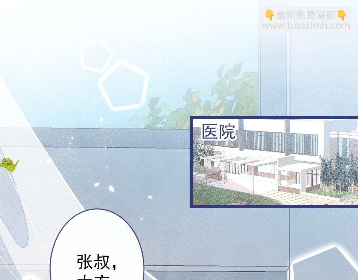 《狼的回报》60-这样对我们都好。 第5页