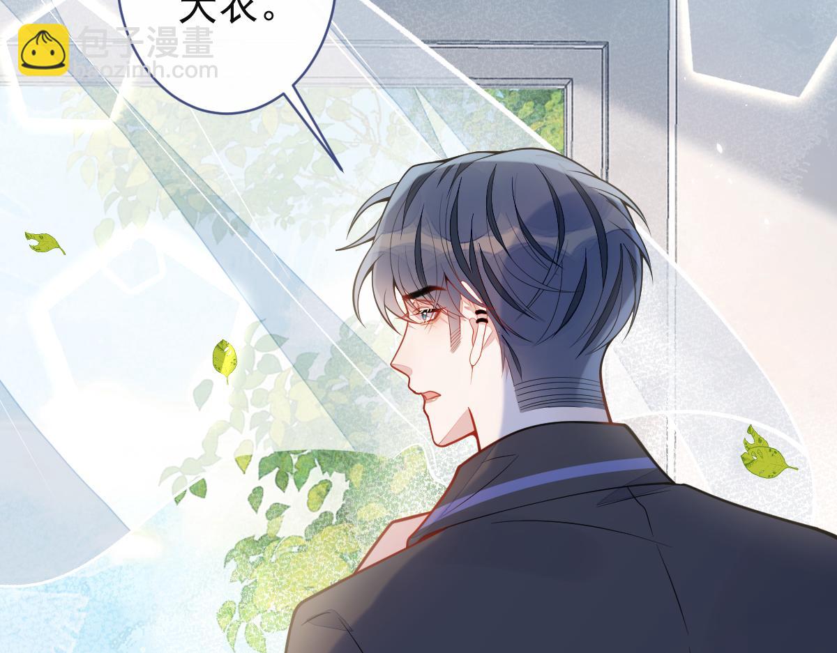 《狼的回报》60-这样对我们都好。 第6页