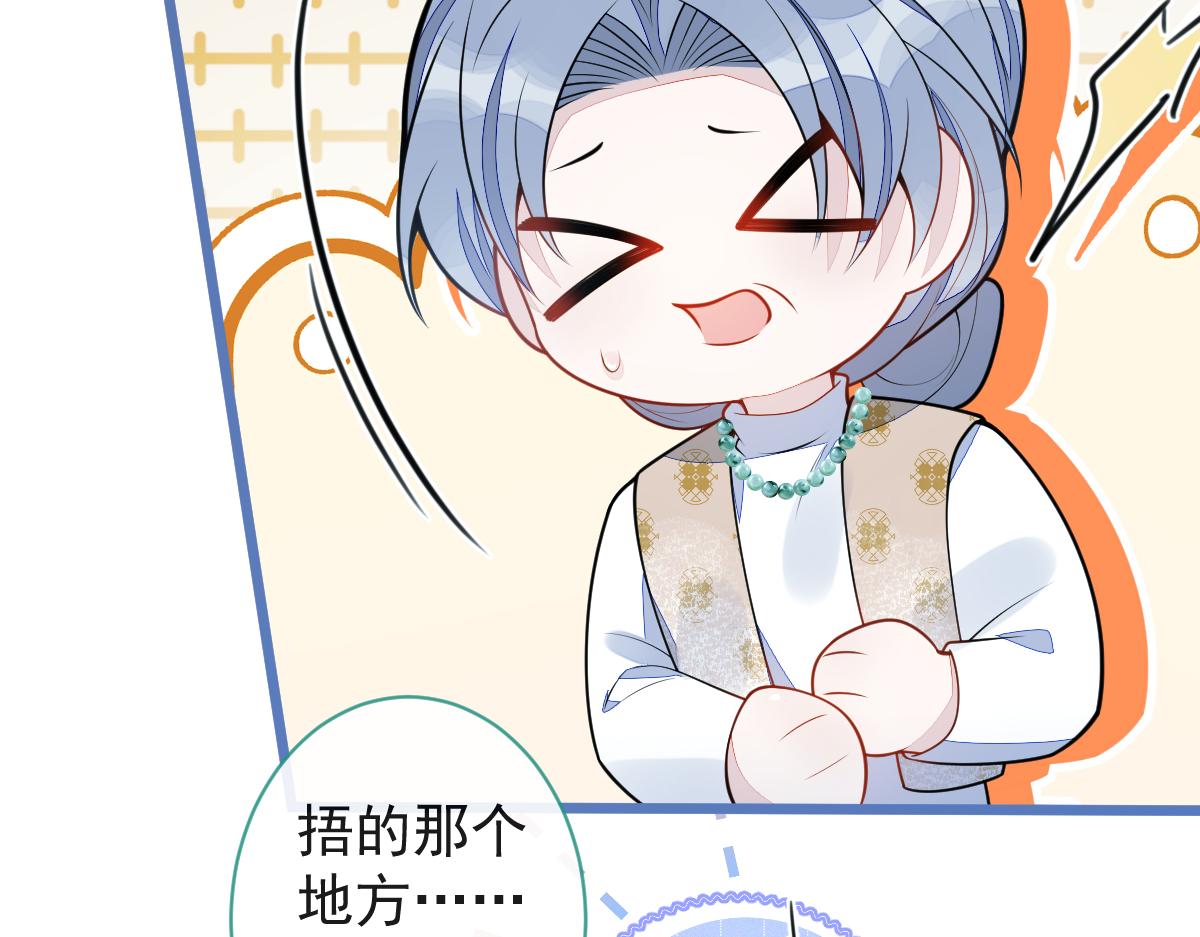 《狼的回报》61-最佳助攻。 第10页