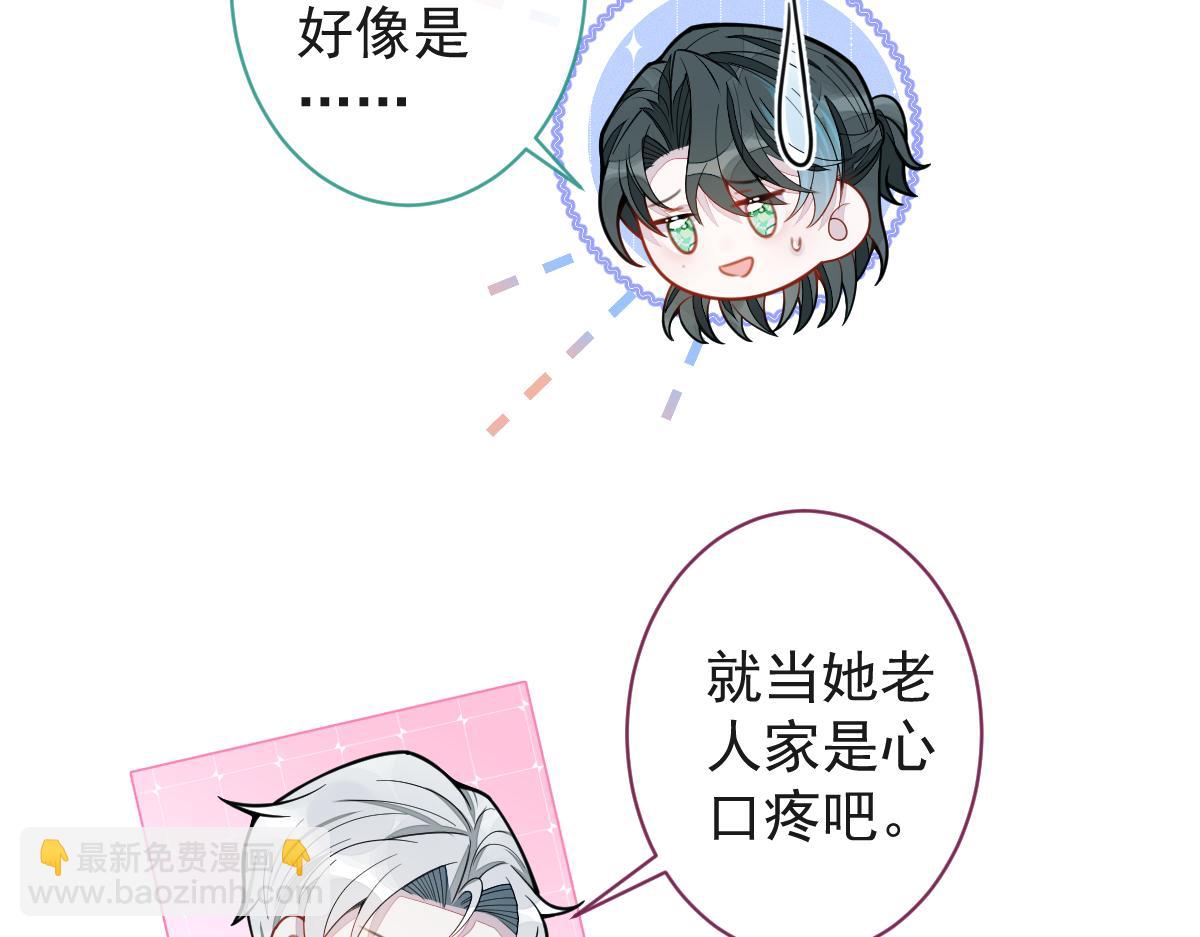 《狼的回报》61-最佳助攻。 第11页