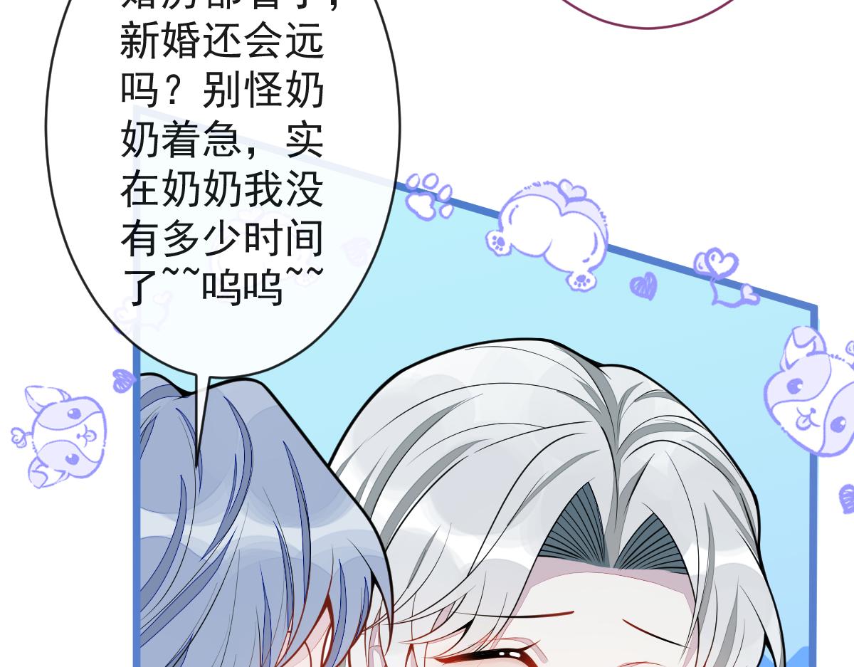《狼的回报》61-最佳助攻。 第16页