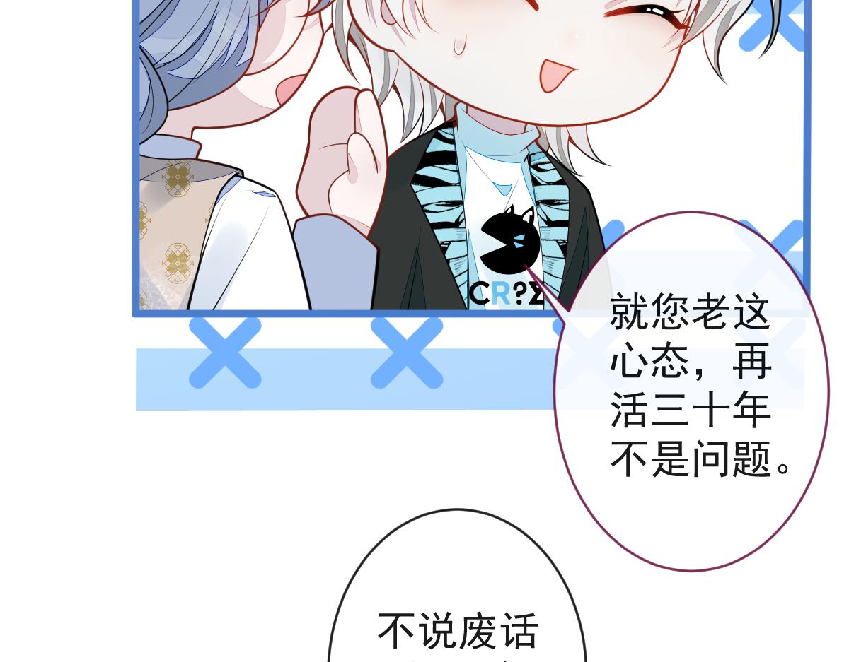 《狼的回报》61-最佳助攻。 第17页