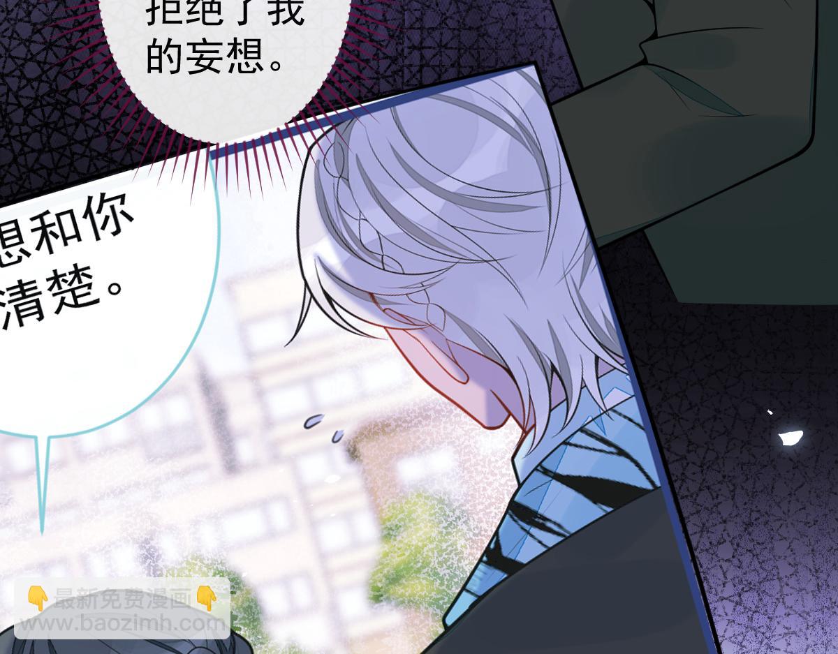 《狼的回报》61-最佳助攻。 第21页