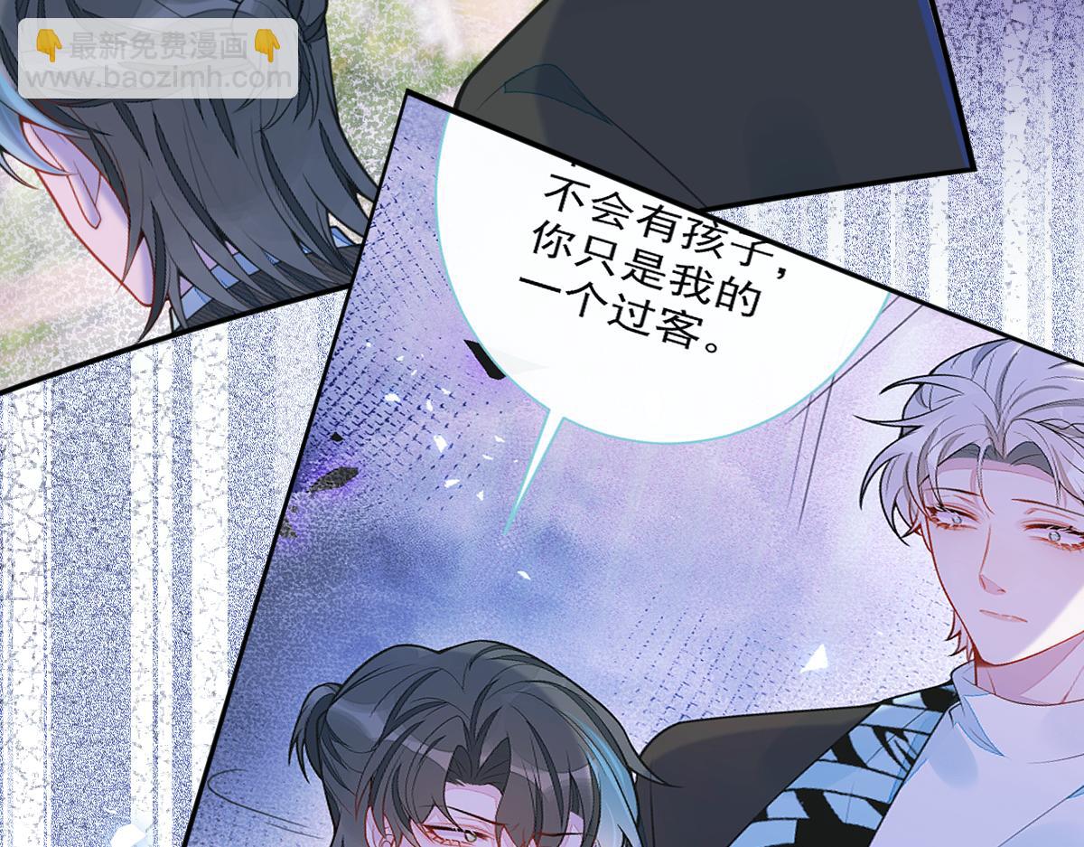 《狼的回报》61-最佳助攻。 第22页
