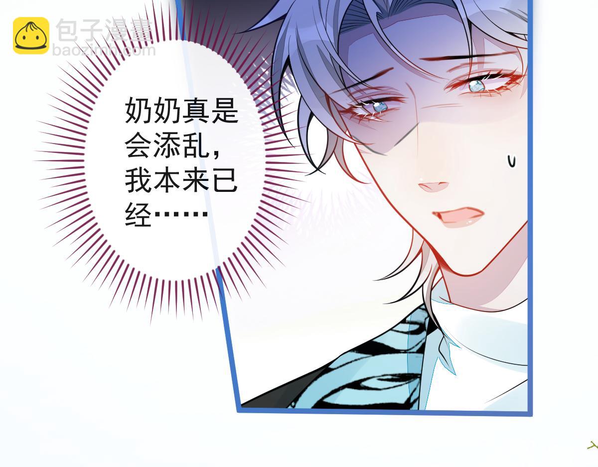《狼的回报》61-最佳助攻。 第26页