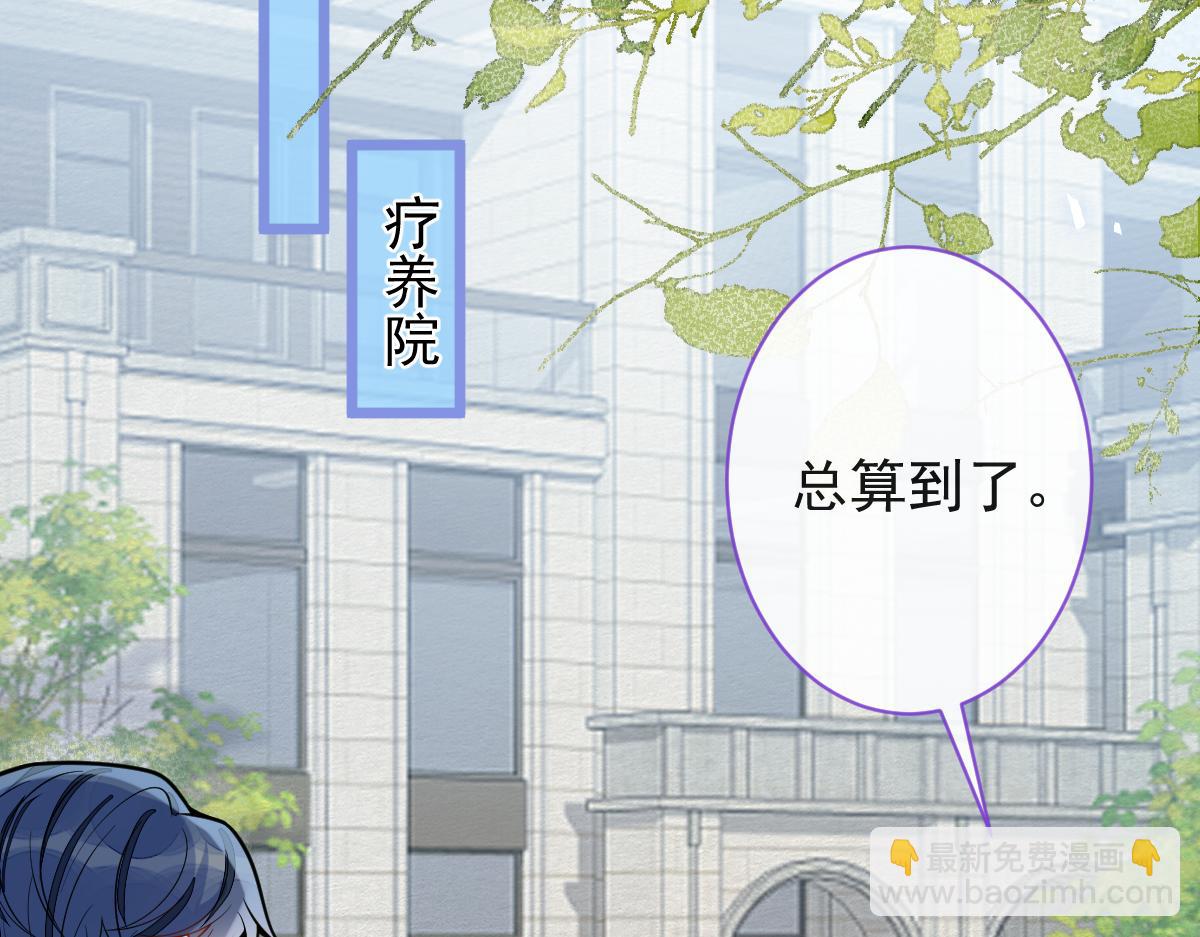 《狼的回报》61-最佳助攻。 第28页