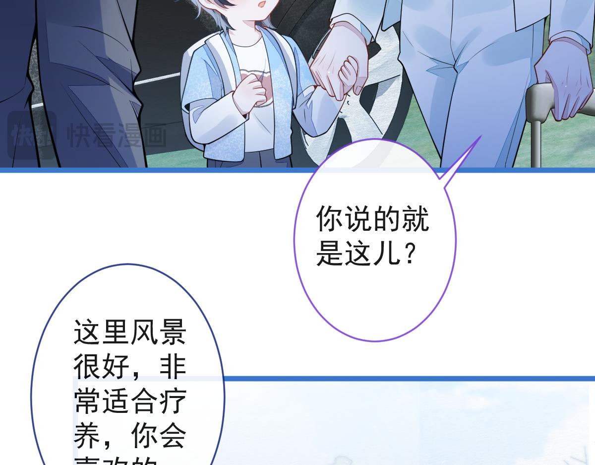 《狼的回报》61-最佳助攻。 第30页