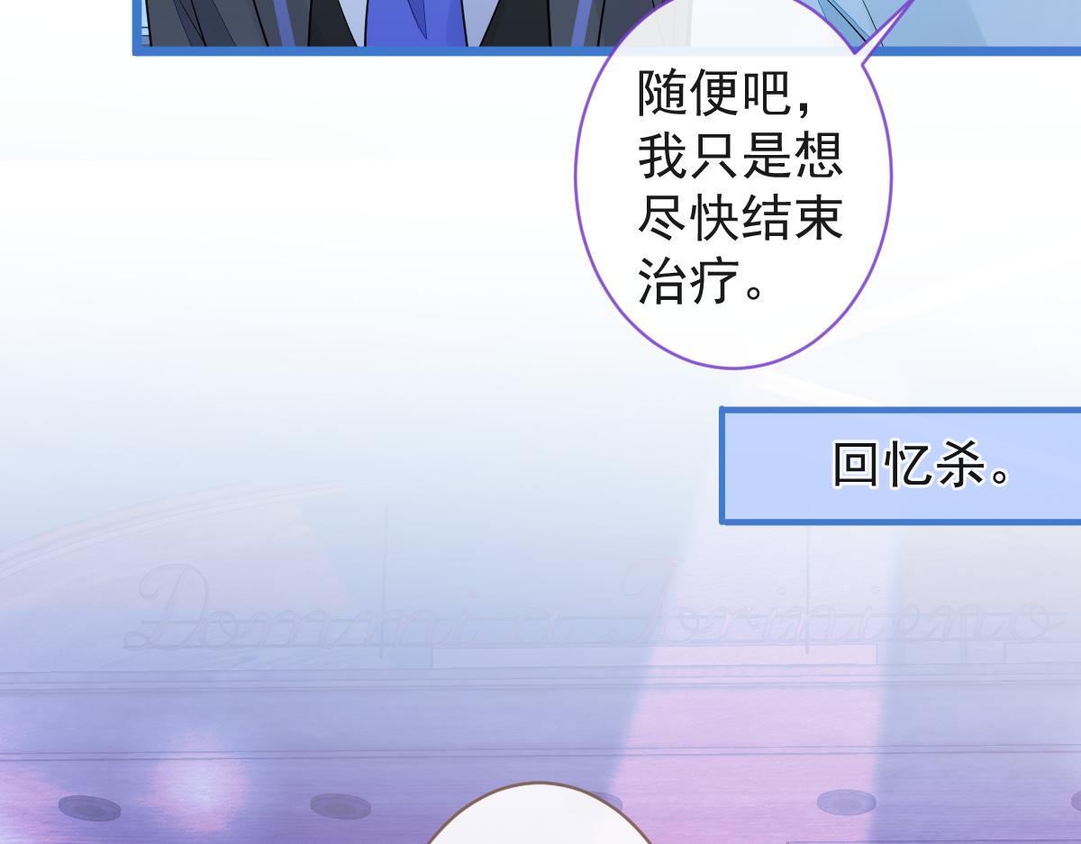 《狼的回报》61-最佳助攻。 第32页