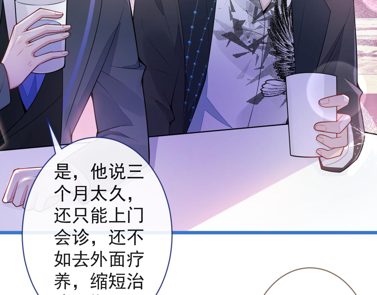 《狼的回报》61-最佳助攻。 第34页