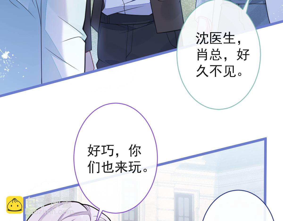 《狼的回报》61-最佳助攻。 第42页