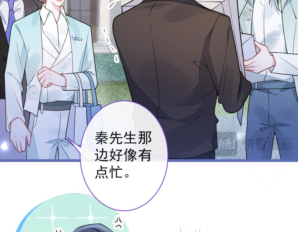 《狼的回报》61-最佳助攻。 第48页