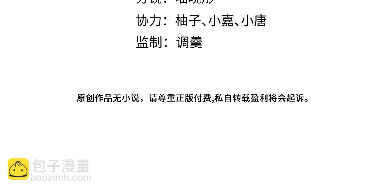 《狼的回报》61-最佳助攻。 第4页