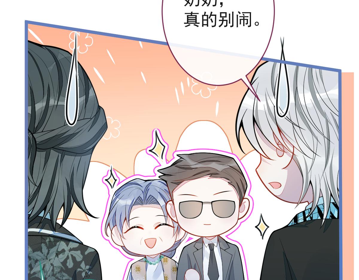 《狼的回报》61-最佳助攻。 第8页