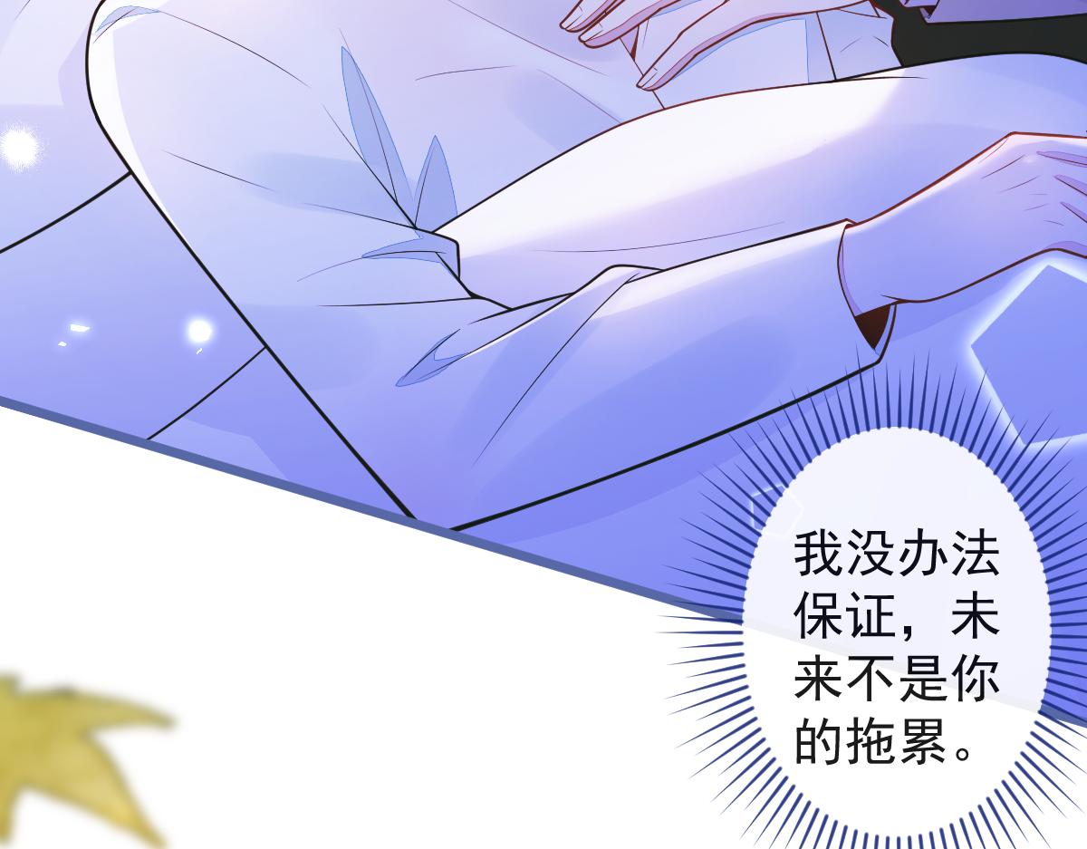 《狼的回报》62-过往 第12页