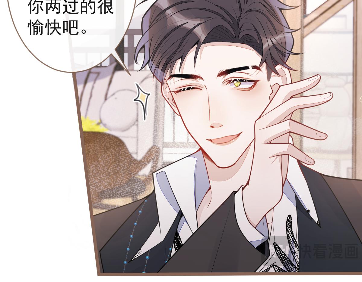 《狼的回报》62-过往 第17页