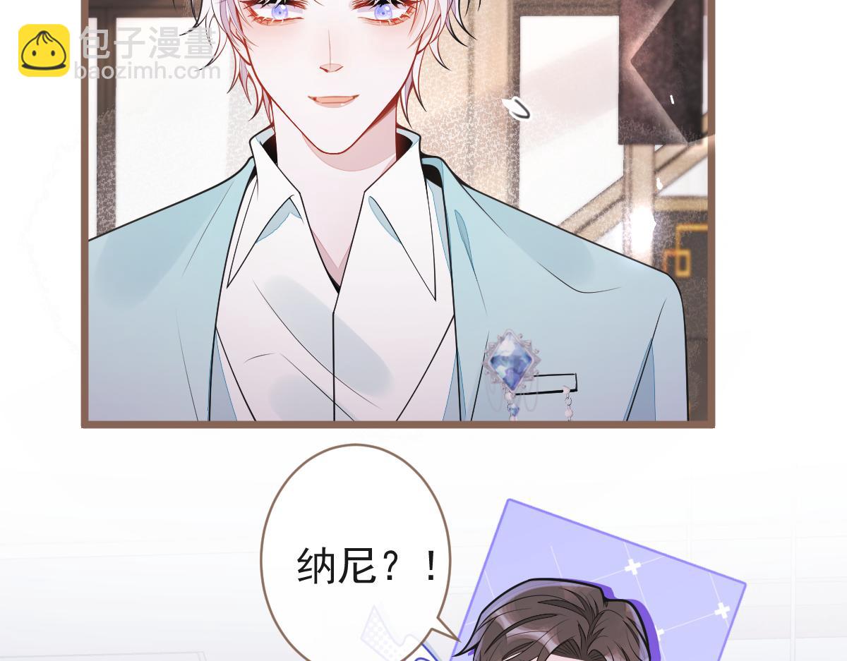 《狼的回报》62-过往 第19页